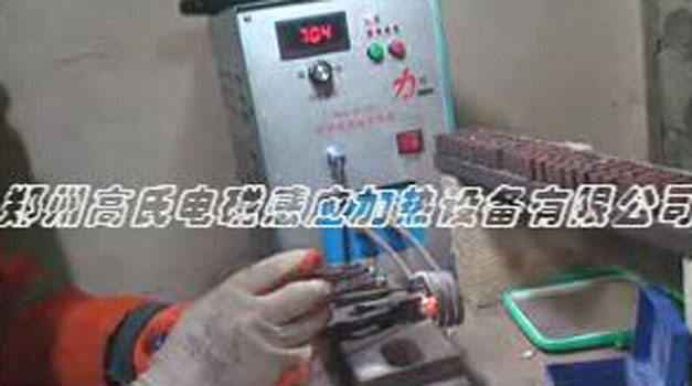 高频焊接设备对小刀具进行焊接热处理