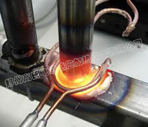 高频感应焊机对管子进行焊接热处理